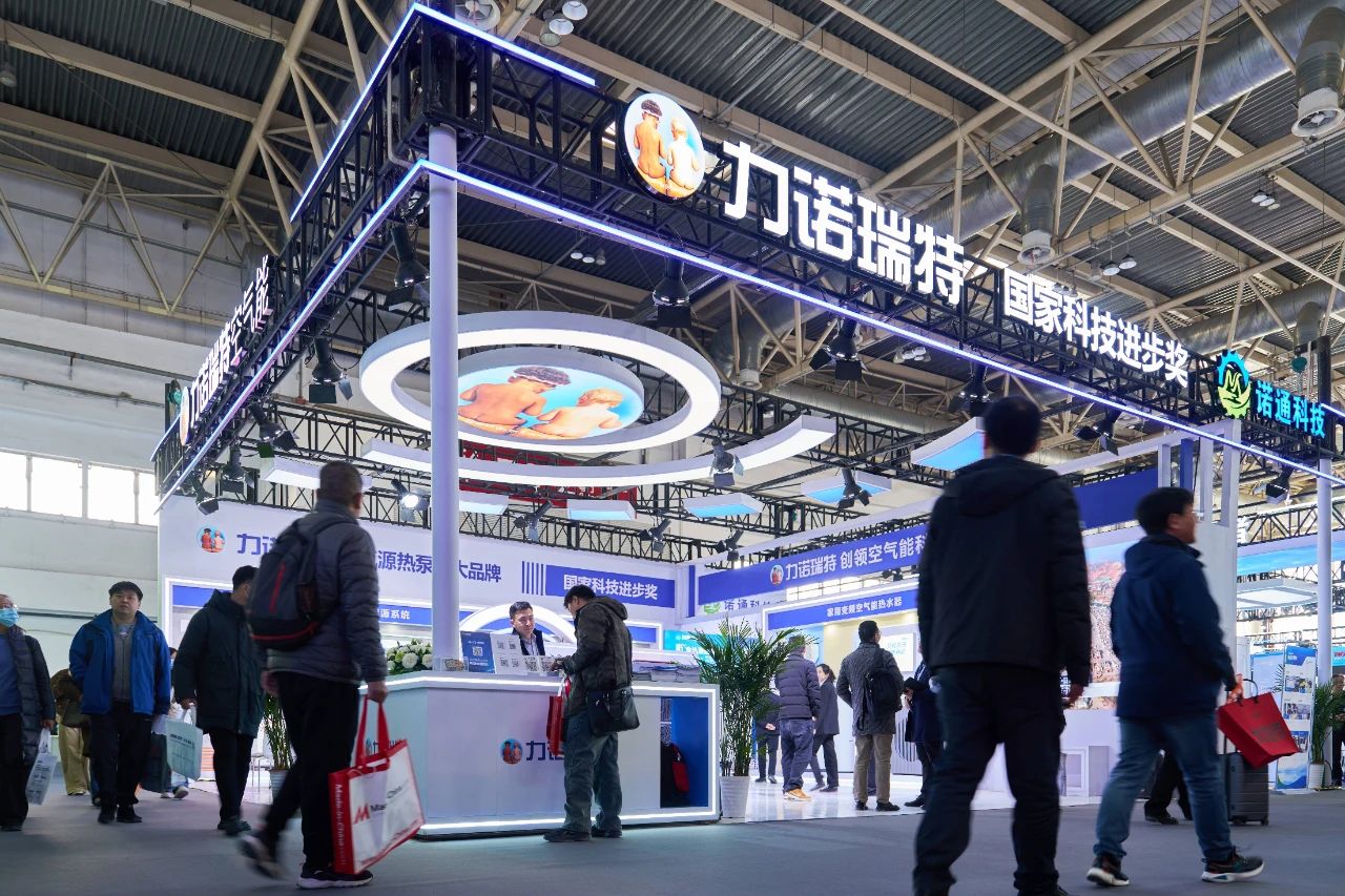 力諾瑞特閃耀2025ISH中國供熱展 新品與戰略布局引關注